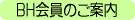 ���w���T�}�[�L�����v�E���w���T�}�[�L�����v�E�ċx�ݎq���T�}�[�L�����v�E�~�x�ݎq���X�L�[�c�A�[�E�t�x�ݎq���X�v�����O�L�����v