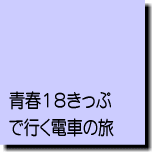 不登校の中学生・高校生の支援プログラム2008夏休み