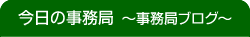 ̎ǁ`ǃuO`