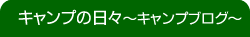 Lv̓X`LvuO`