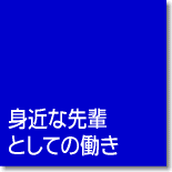不登校専門の家庭教師・小学生・中学生・高校生への学習指導