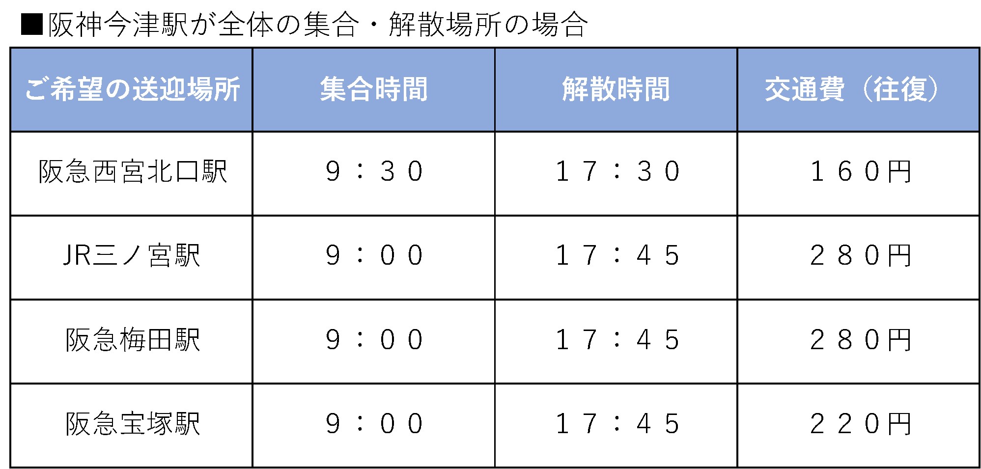 imadu_sougei