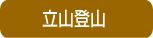 ċxݎqǂT}[Lv2006