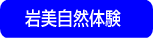 ċxݎqǂT}[Lv2006