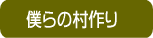 ċxݎqǂT}[Lv2006