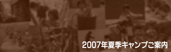 2006NxqǂT}[Lv