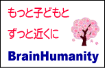 子供春休みキャンプ・小学生春休みキャンプ・中学生春休みスキーツアー・高校生海外ワークキャンプ・大学生国際スタディーツアー