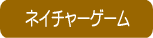 春休み子どもスプリングキャンプ2009