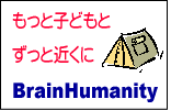 小学生子供キャンプ2010・中学生子供キャンプ2010・子供キャンプ2010