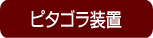 小学生春休み子供キャンプ2010・中学生春休み子供キャンプ2010・子どもスプリングキャンプ2010