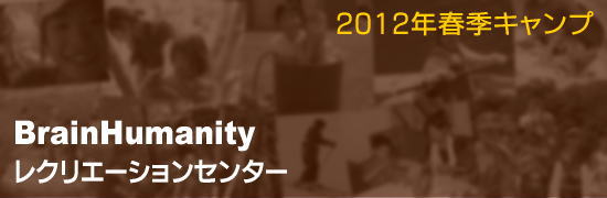 wtxݎqLv2012EwtxݎqLv2012EqǂXvOLv2012