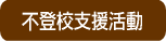 �s�o�Z���̉ƒ닳�t�E�s�o�Z�x���E�s�o�Z���k�E�s�o�Z�̌��k