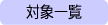 qXL[Lv2013Ew~x݃XL[cA[2013Ew~x݃XL[cA[2013