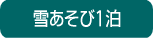 2014N~xݏwqXL[cA[EwqXL[Lv