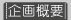 : wEZ̊CO{eBAu}[VAAу[NLvv