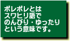 �s�o�Z�̒��w���E���Z���̎x���v���O����2008�ċx��